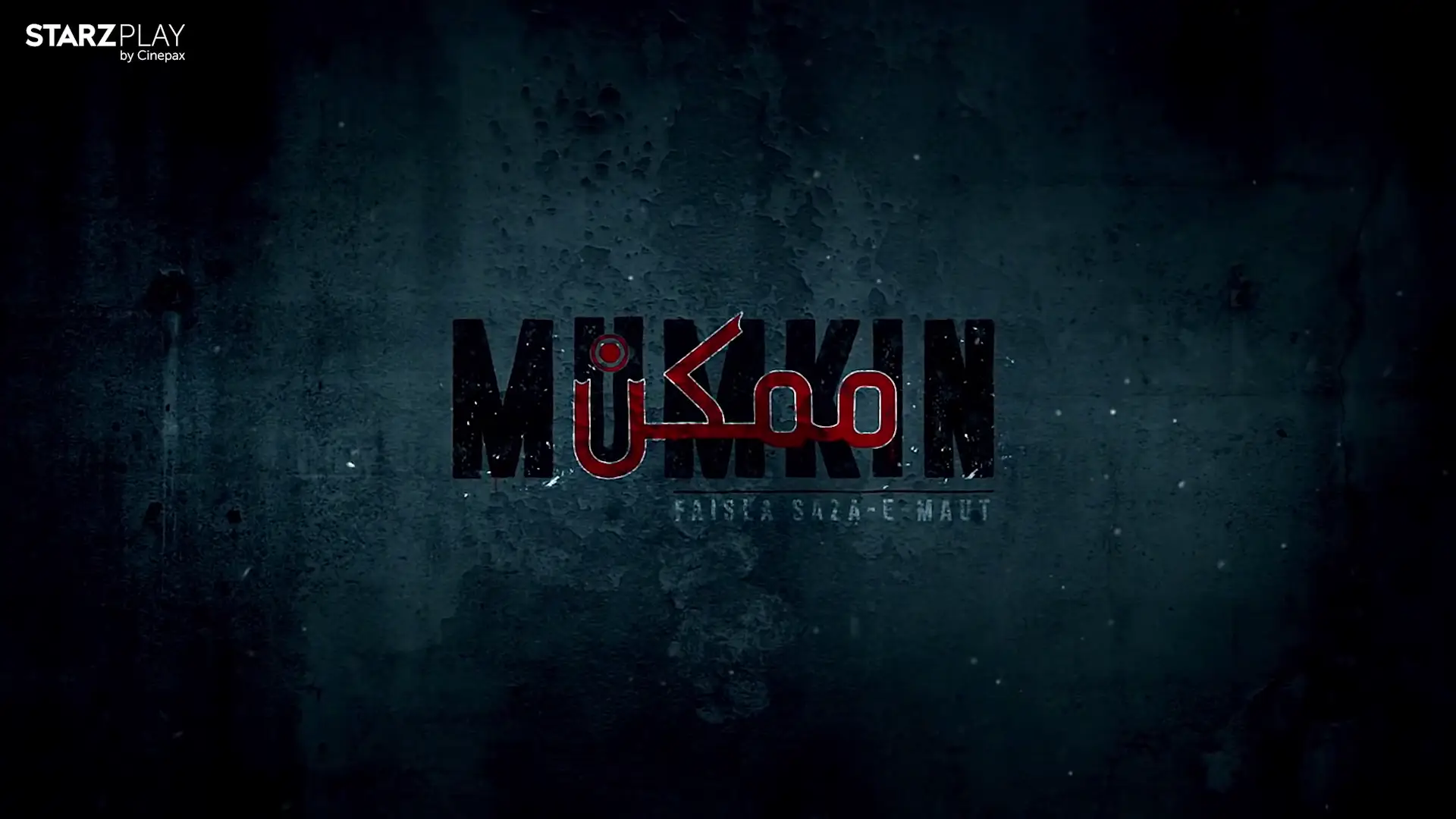 Mumkin Webseries Trailer